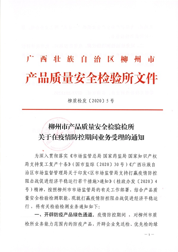 第一页新.jpg