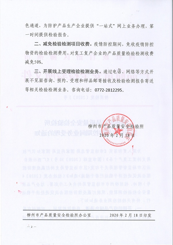 第二页新.jpg