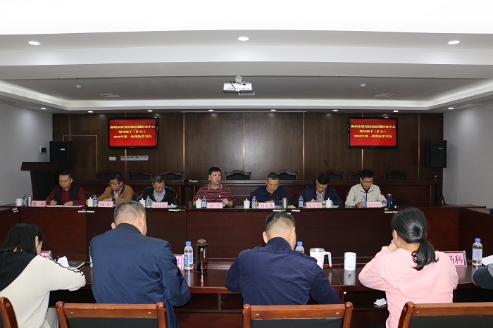 2.柳州市质检中心领导班子（扩大）2020年第一次理论学习会传达学习党的十九届五中全会精神.jpg