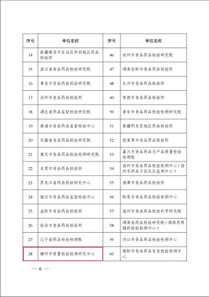 图片32.png