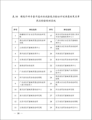 图片42.png