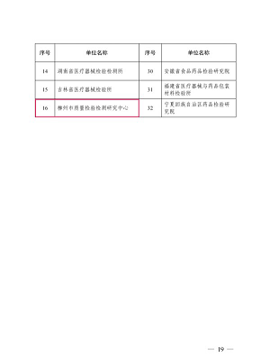图片52.png