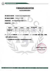 图片82.png