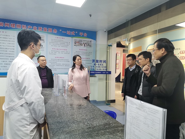 2.调研组一行调研柳州螺蛳粉产业质量服务“一站式”平台运行1.jpg